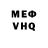 КЕТАМИН VHQ Endah Sulistiani