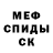ЛСД экстази ecstasy sick fox