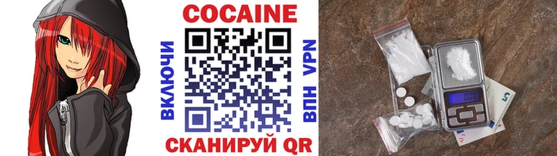 Cocaine Fish Scale  наркотики  Новая Усмань 