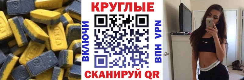 ЭКСТАЗИ Philipp Plein  Новая Усмань 
