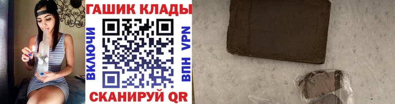 ГАШИШ AMNESIA HAZE  где можно купить наркотик  Новая Усмань 