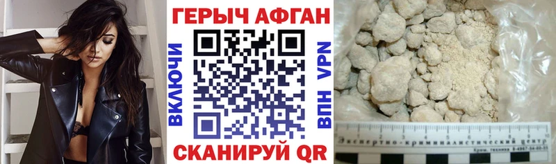 закладки  Новая Усмань  hydra ССЫЛКА  Героин герыч 
