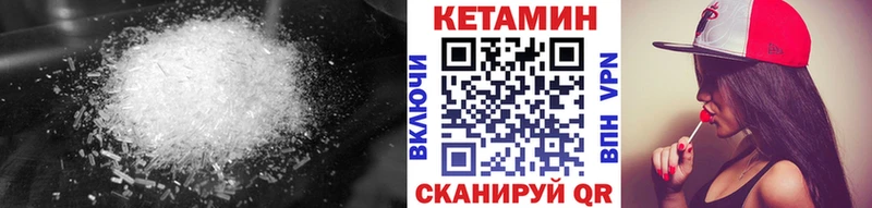 Кетамин ketamine  кракен зеркало  Новая Усмань 