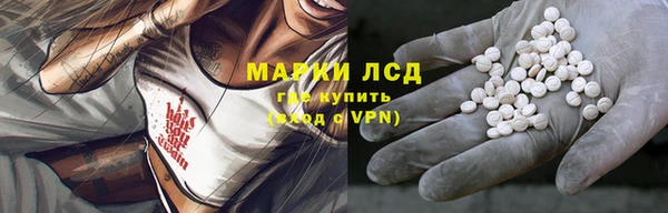 мяу мяу мука Анжеро-Судженск