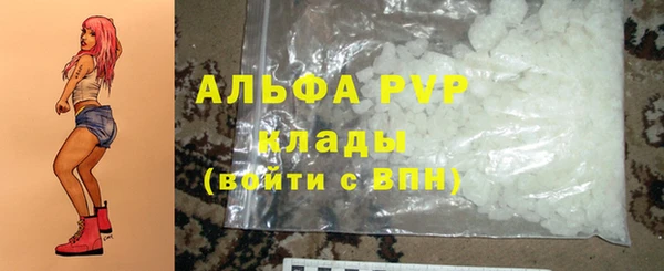 прущие крисы Михайловск