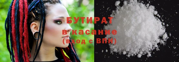 прущие крисы Михайловск