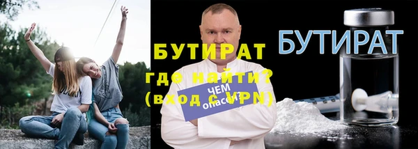 прущие крисы Михайловск