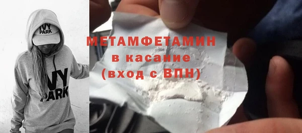 меф VHQ Мегион