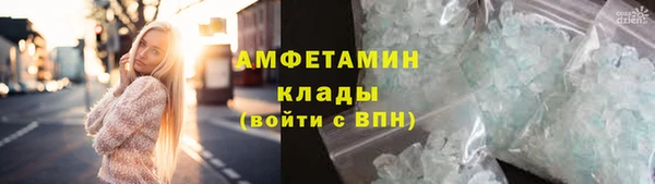 прущие крисы Михайловск