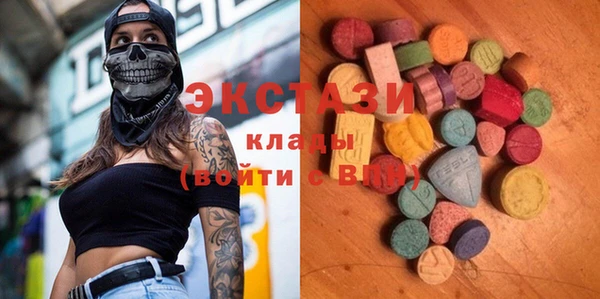 прущие крисы Михайловск