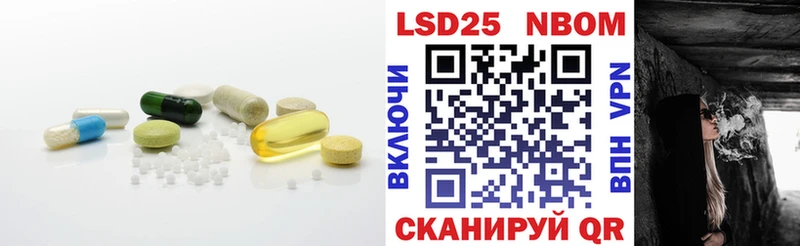 Лсд 25 экстази ecstasy Новая Усмань