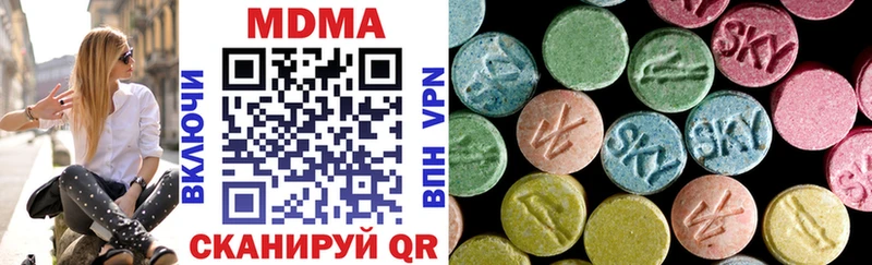 MDMA кристаллы Новая Усмань