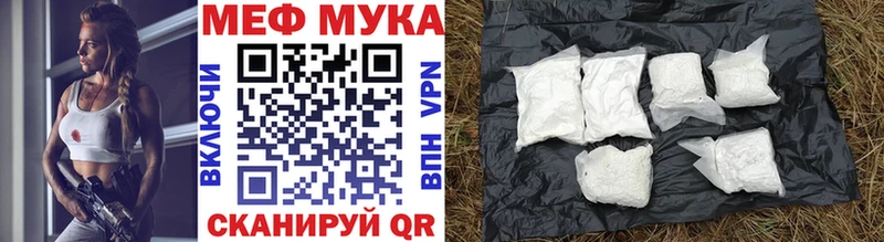 Меф кристаллы  цена   blacksprut ONION  Новая Усмань 