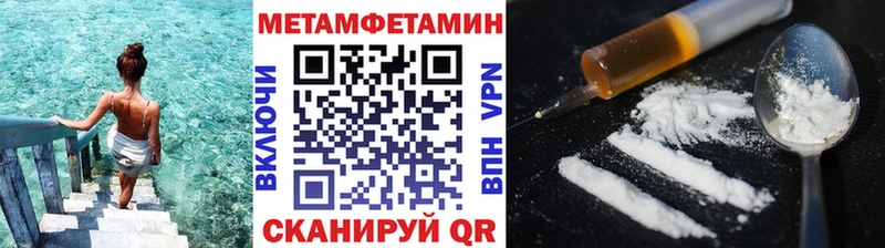 сайты даркнета какой сайт  Новая Усмань  МЕТАМФЕТАМИН Methamphetamine  блэк спрут tor 