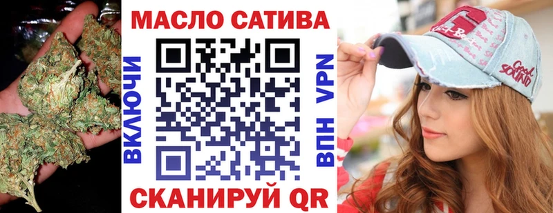 ТГК гашишное масло  Новая Усмань 