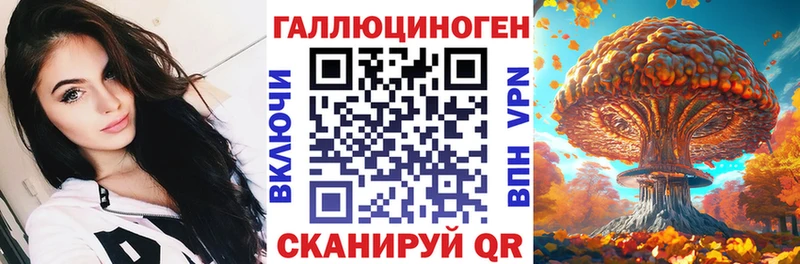 Псилоцибиновые грибы GOLDEN TEACHER Новая Усмань