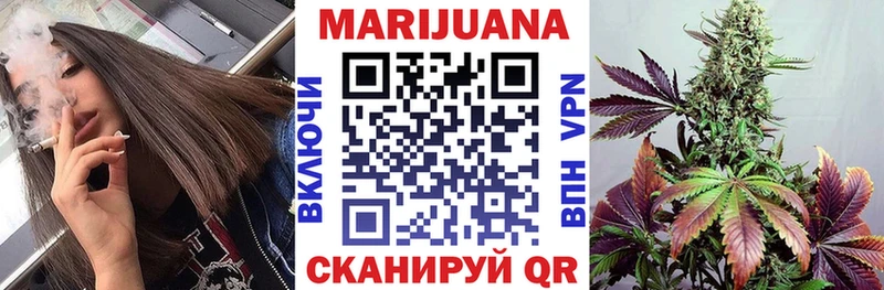 Конопля семена  Новая Усмань 